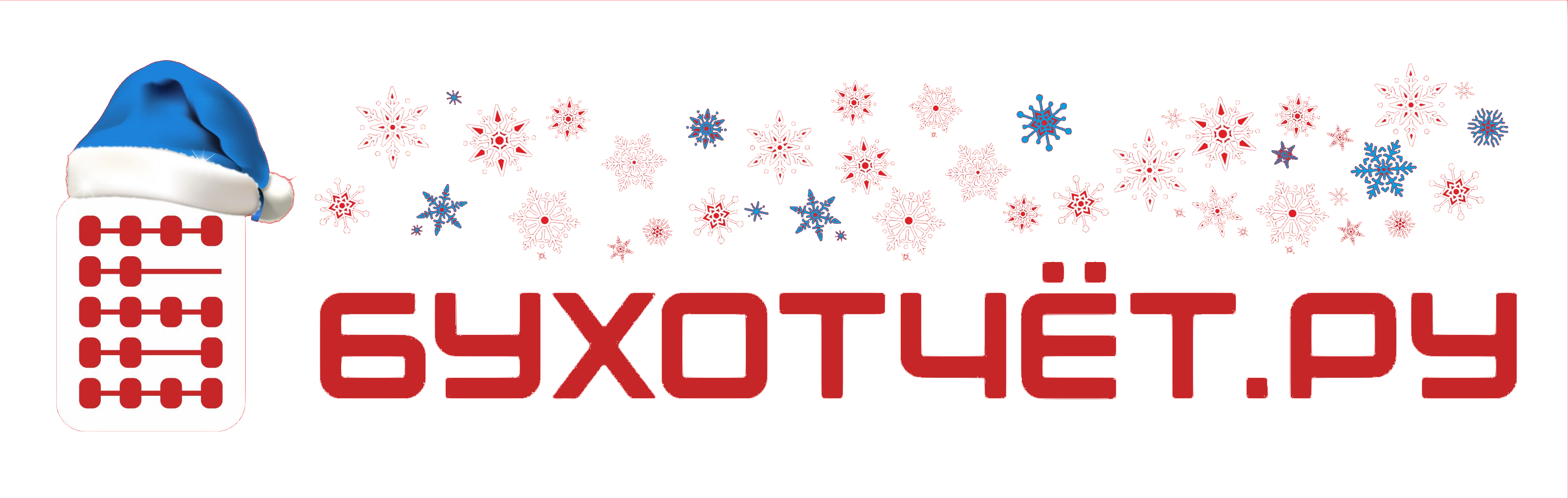 Сдать НДС онлайн - БУХОТЧЕТ.ру